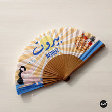 Load image into Gallery viewer, Retro Beirut Premium Wooden Hand Fan