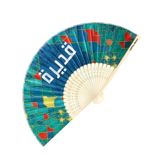 Adira قديرة Mosaic Purse Hand Fan