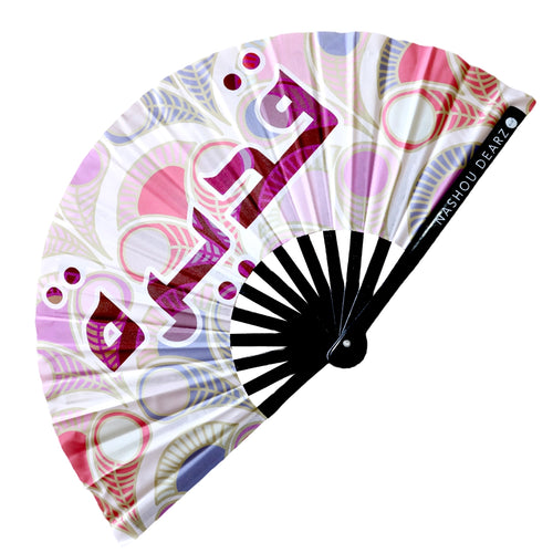 Adira Peacock Hand Fan