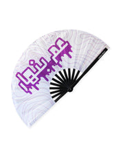 Load image into Gallery viewer, 'Am Benhar Hand Fan