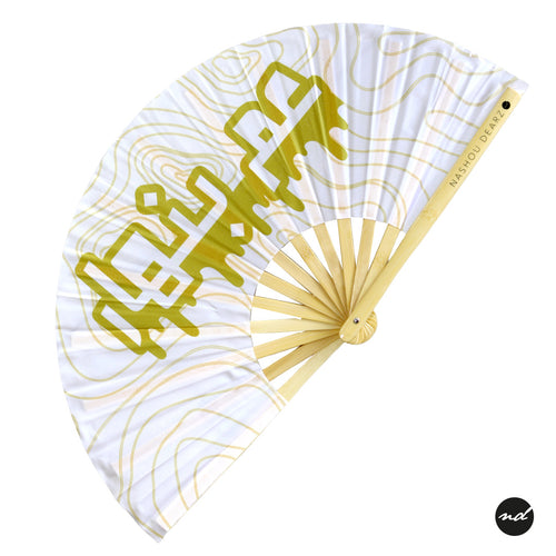 'Am Benhar Hand Fan