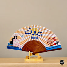 Load image into Gallery viewer, Retro Beirut Premium Wooden Hand Fan