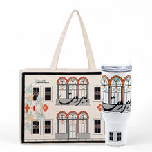 Load image into Gallery viewer, Maison Nashou Dearz | Beirut By Day Tote Bag and Tumbler Bundle