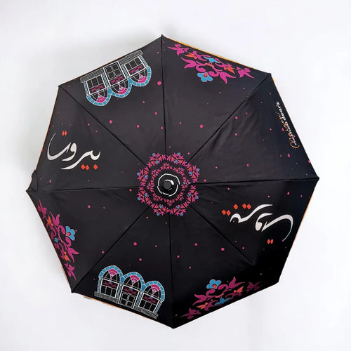 Maison Nashou Dearz | Beirut By Night Umbrella