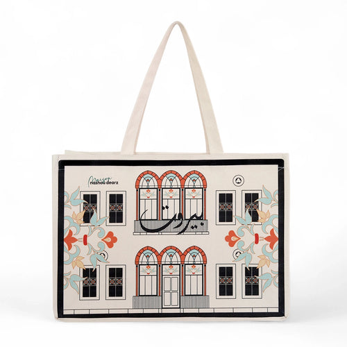 Maison Nashou Dearz | Beirut By Day Tote Bag
