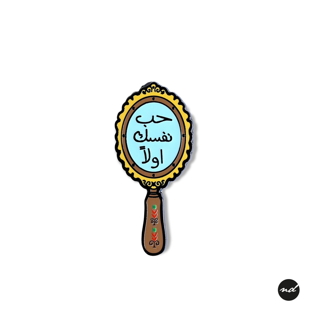 Hob Nafsak Awwalan حب نفسك اوّلاً Enamel Pin