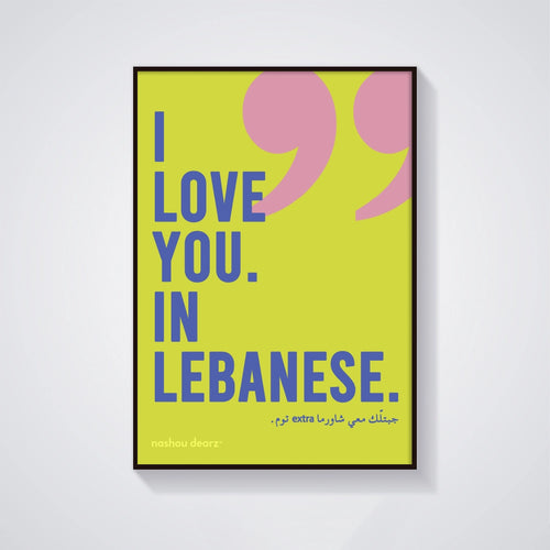 I Love You In Lebanese Illustrated Poster
