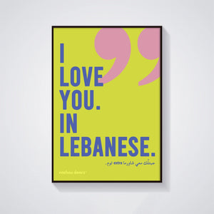I Love You In Lebanese Illustrated Poster
