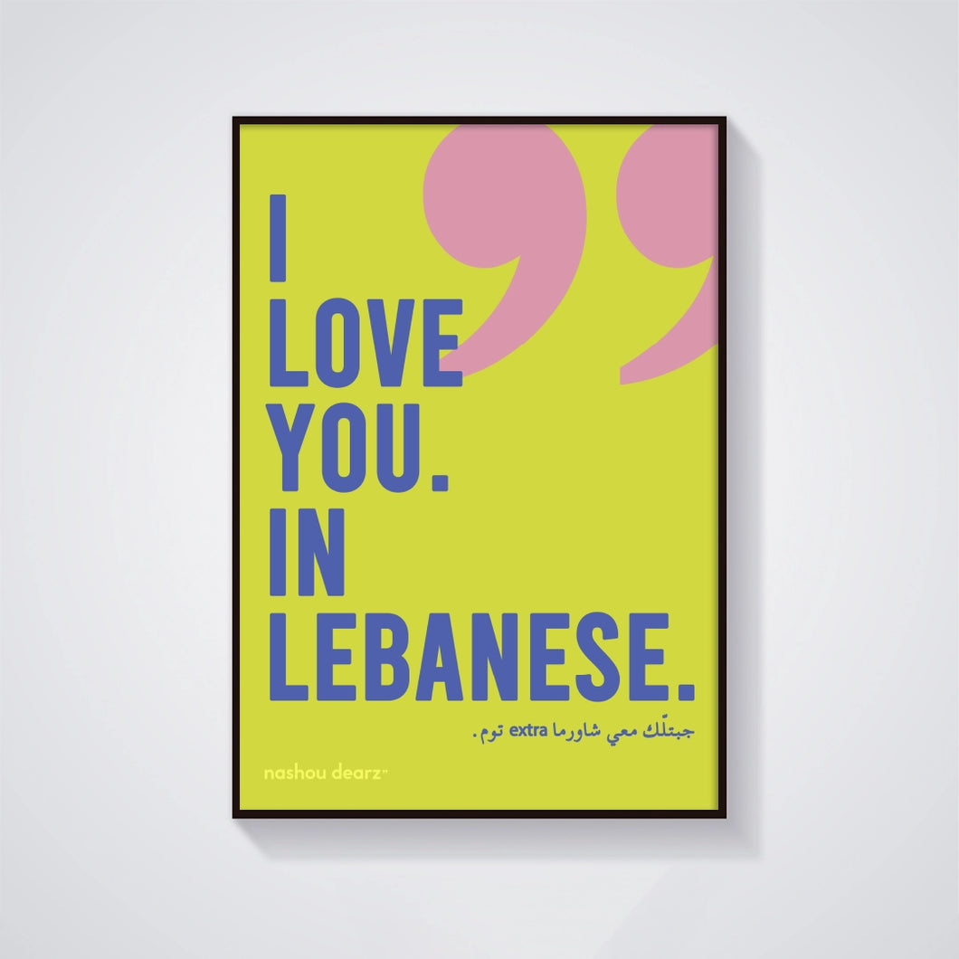 I Love You In Lebanese Illustrated Poster