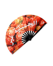 Load image into Gallery viewer, JABALIYYÉ XL Hand Fan