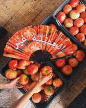 Load image into Gallery viewer, JABALIYYÉ XL Hand Fan