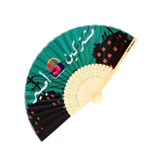 5 Ampère Purse Hand Fan