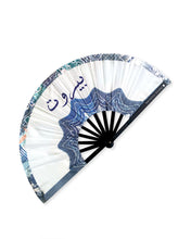 Load image into Gallery viewer, Beirut Vintage Lira XL Hand Fan