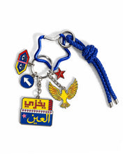 Load image into Gallery viewer, Yekhze El Ain "يخزّي العين" Cluster Keychain Charm