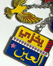 Load image into Gallery viewer, Yekhze El Ain "يخزّي العين" Cluster Keychain Charm
