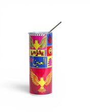 Load image into Gallery viewer, Yekhzel El Ain 20oz Tumbler Stainless Steel Tumbler