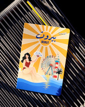 Load image into Gallery viewer, Retro Beirut Illustrated A5 Notebook