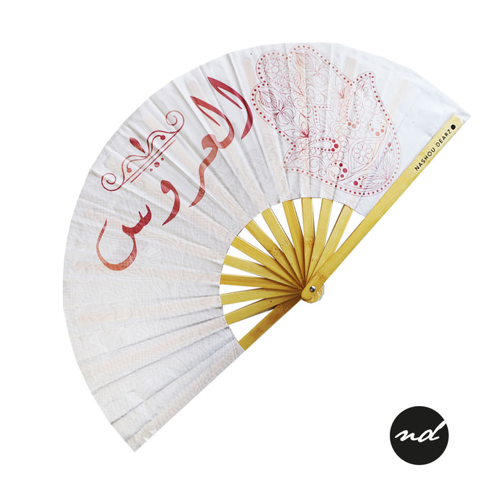 Al Arous العروس Hand Fan - Nashou Dearz