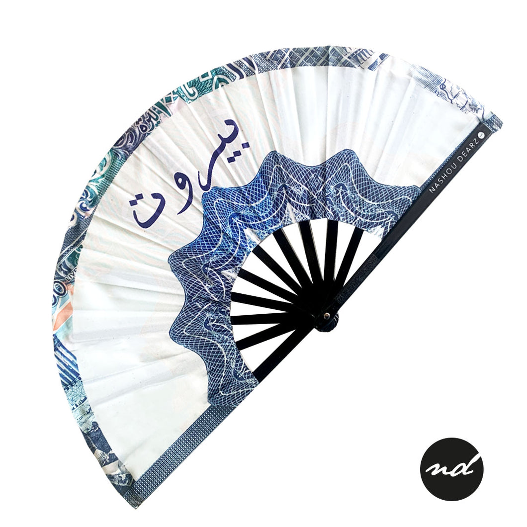 Vintage Lira Fan - Nashou Dearz